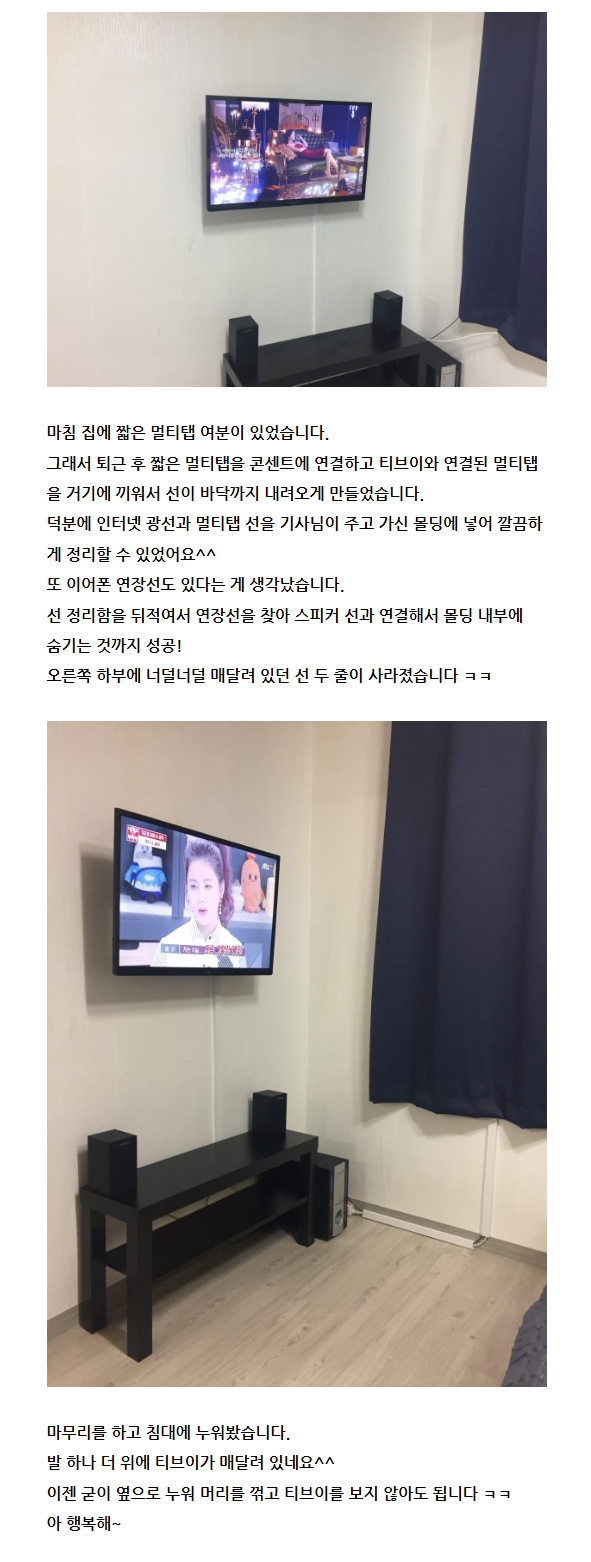 후기4.jpg