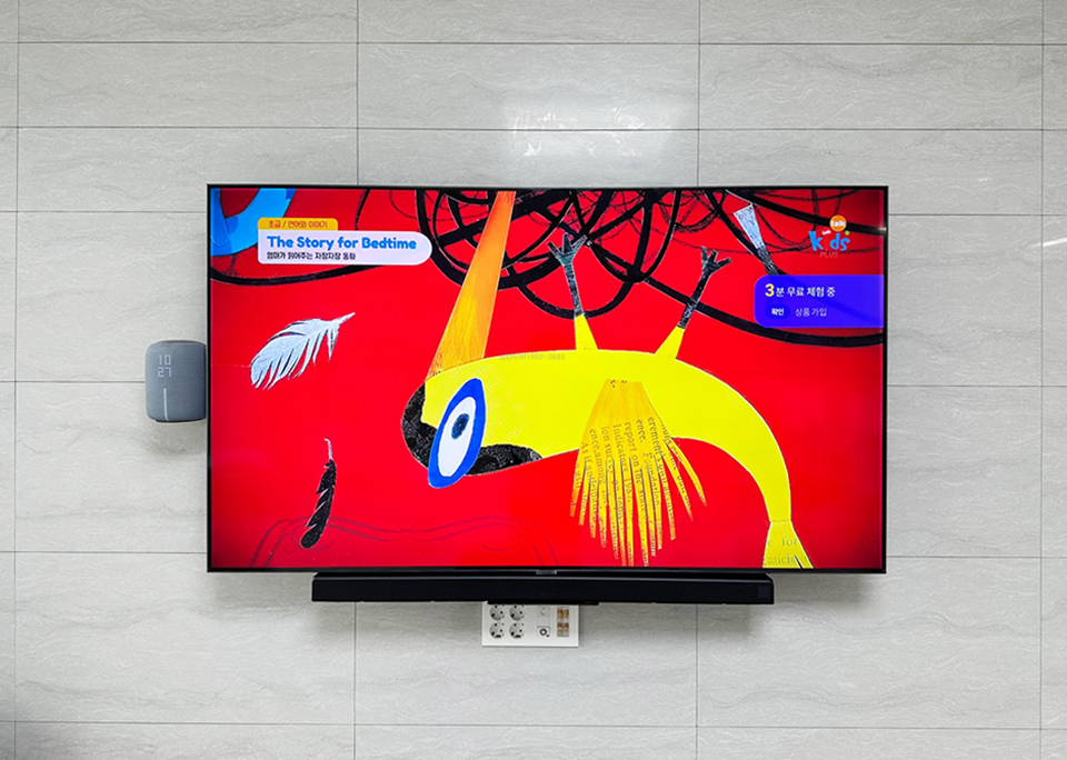 인천 남동구 벽걸이TV설치 대형TV 선정리 벽걸이 TV 설치 시공 사진 2