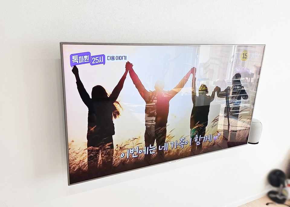고양 벽걸이티비설치 아파트별 맞춤 TV시공 벽걸이 TV 설치 시공 사진 2