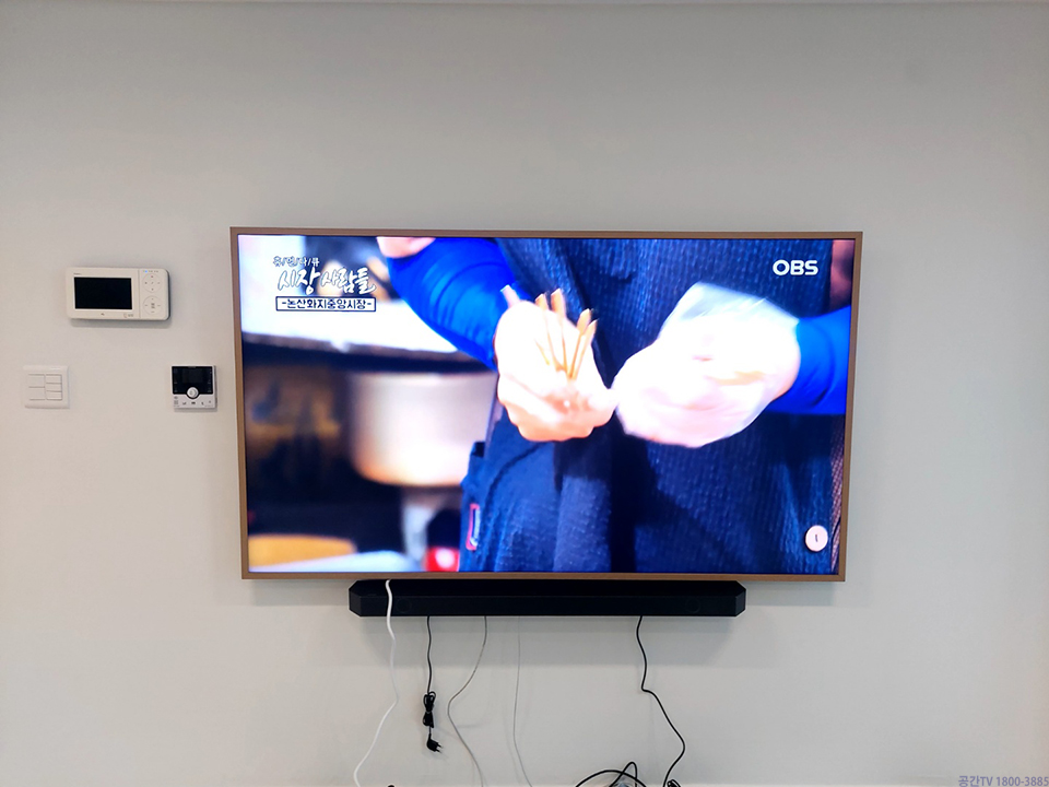 인천벽걸이티비설치2.png
