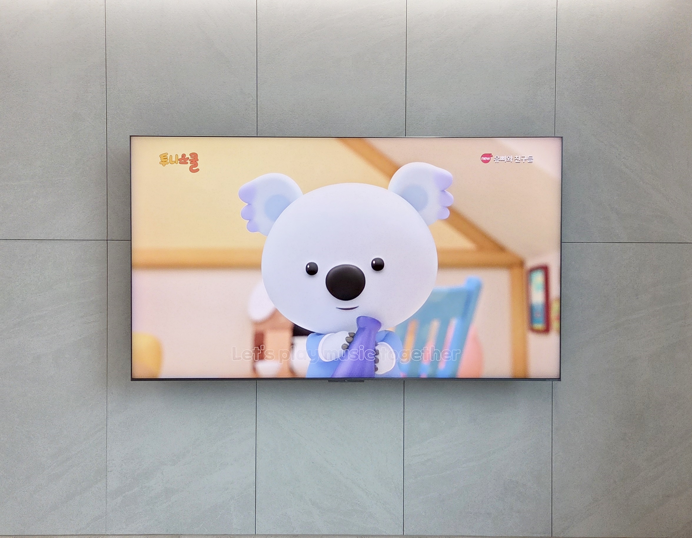 파주 벽걸이티비설치 입주·이사 맞춤 TV시공 벽걸이 TV 설치 시공 사진 3
