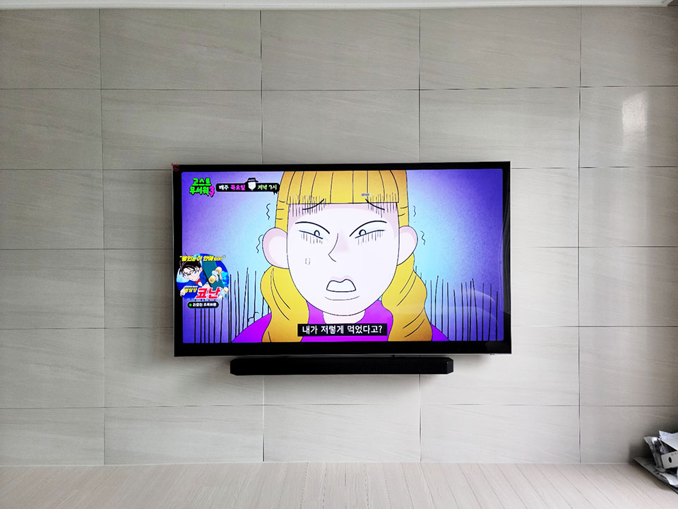 부산 동래구 벽걸이TV설치 거실 맞춤 선정리 벽걸이 TV 설치 시공 사진 1
