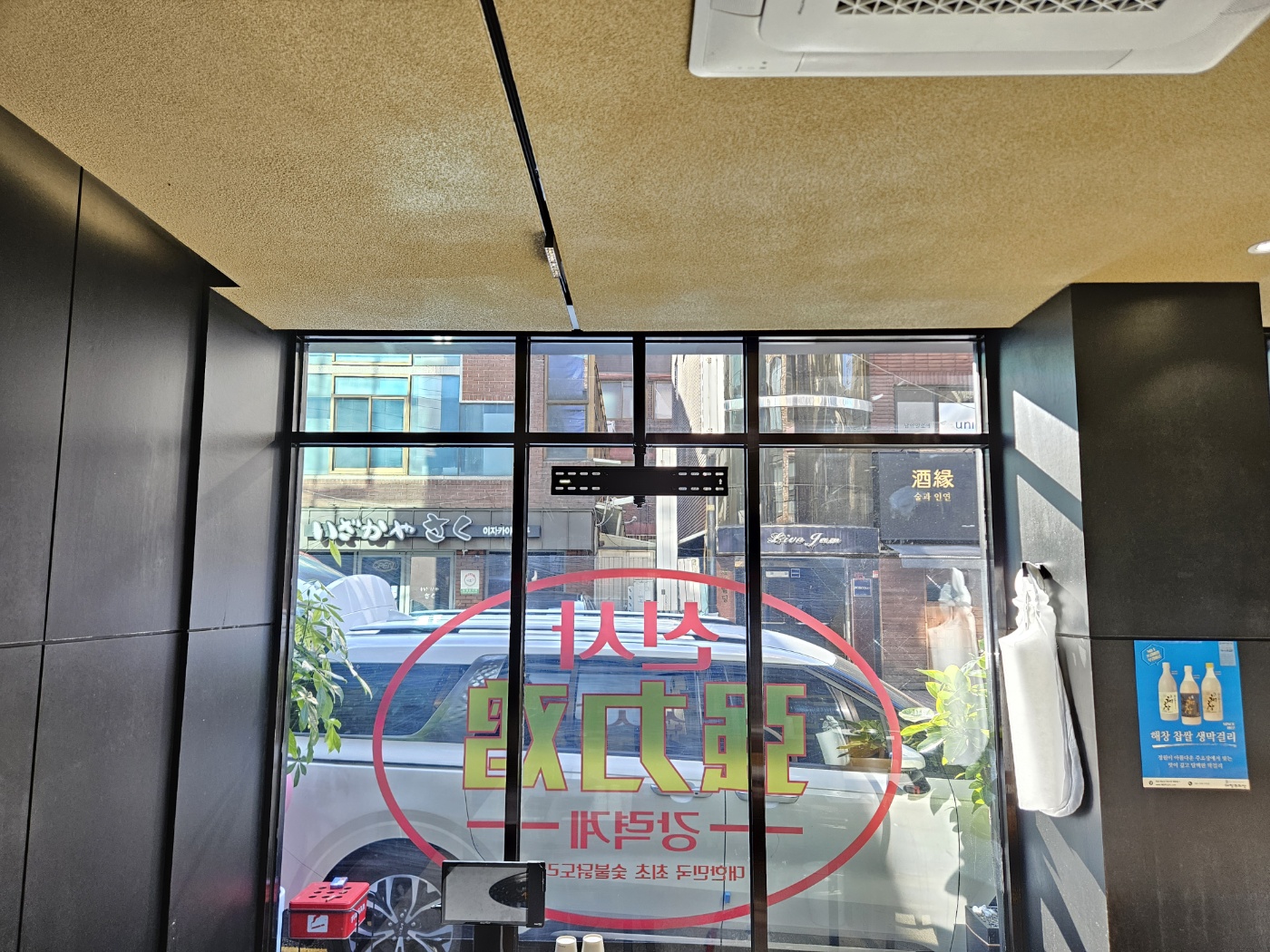 KakaoTalk_20231111_145155420_01 (1).jpg