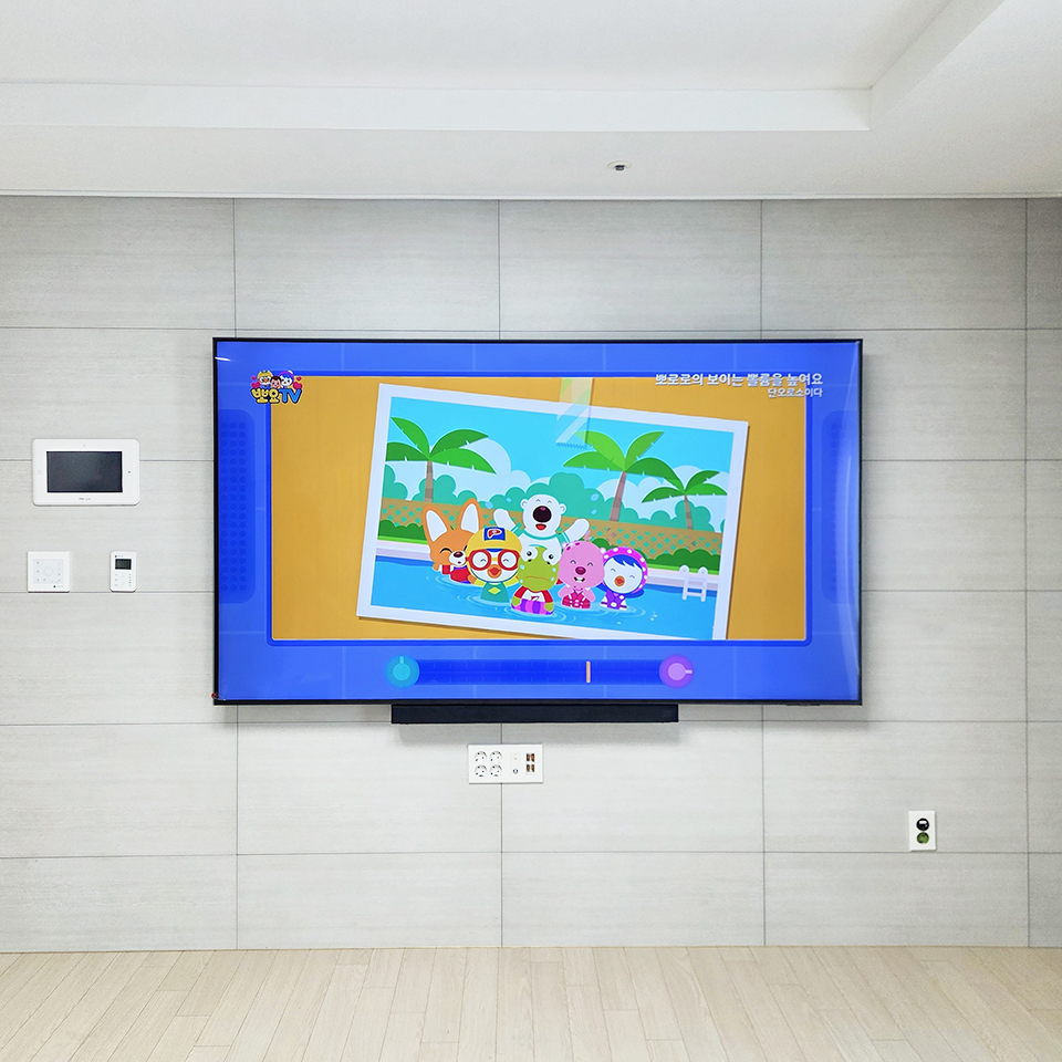 인천 중구 벽걸이TV설치 입주·이사 선정리 벽걸이 TV 설치 시공 사진 3