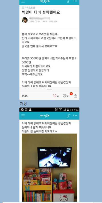 KakaoTalk_20160525_100428208.jpg