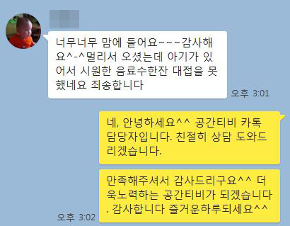 KakaoTalk_20160525_100424890.jpg