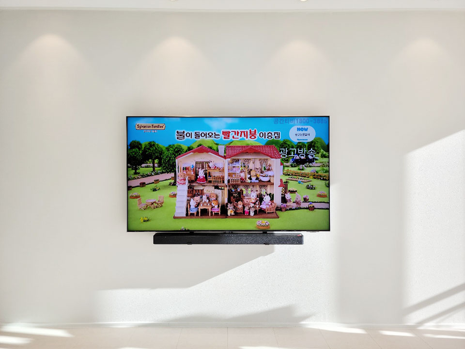 부산 부산진구 벽걸이TV설치 TV교체 선정리 벽걸이 TV 설치 시공 사진 1