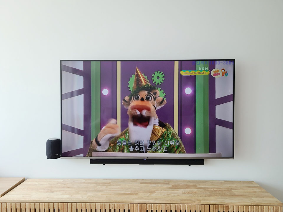 배곧 벽걸이티비설치 배곧신도시 아파트 전문 시공 벽걸이 TV 설치 시공 사진 1