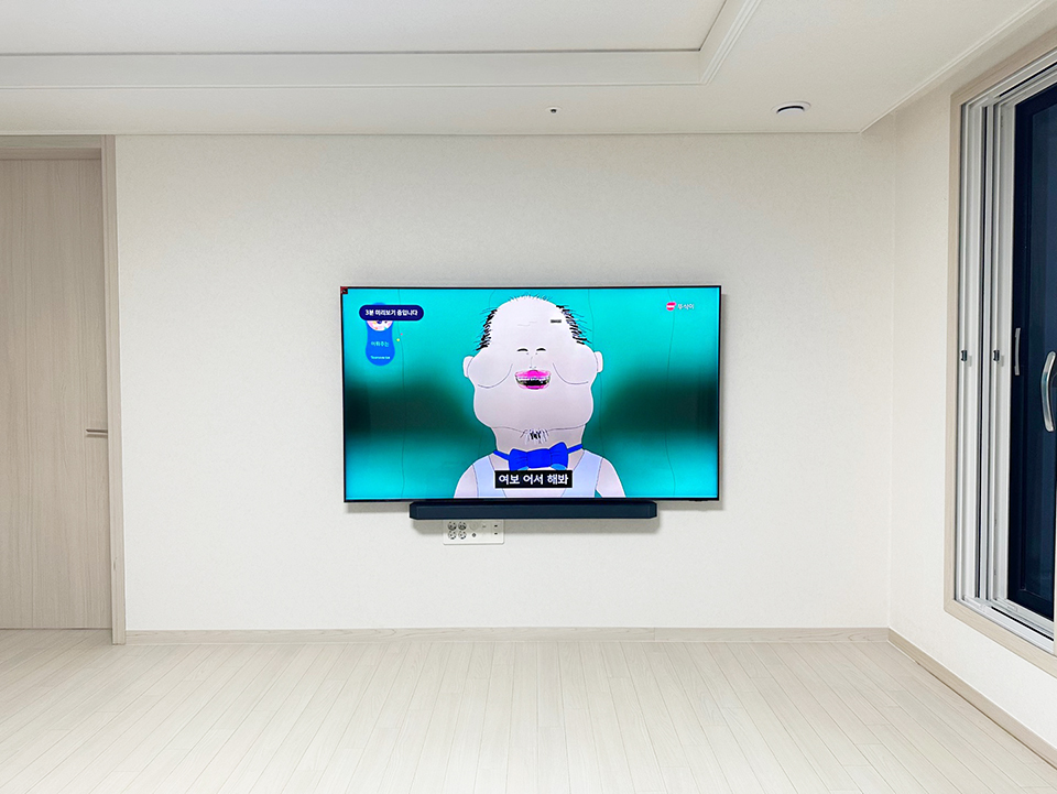 의왕 벽걸이티비설치 아파트 거실 맞춤 전문 시공 벽걸이 TV 설치 시공 사진 3