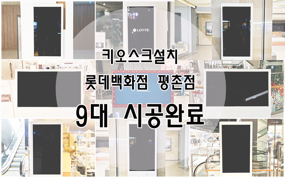평촌 벽걸이티비설치 아파트 거실 맞춤 전문 시공 벽걸이 TV 설치 시공 사진 4