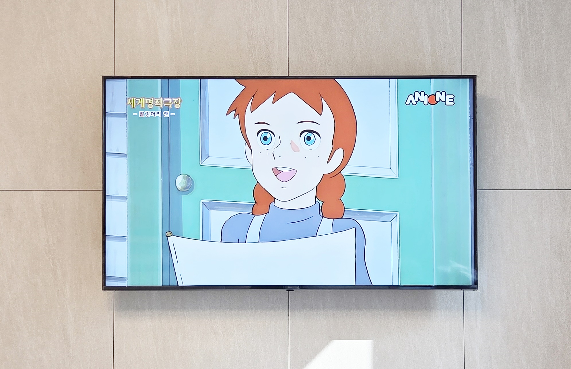 수원 팔달구 벽걸이티비설치 주거·상업공간 맞춤 시공 벽걸이 TV 설치 시공 사진 1