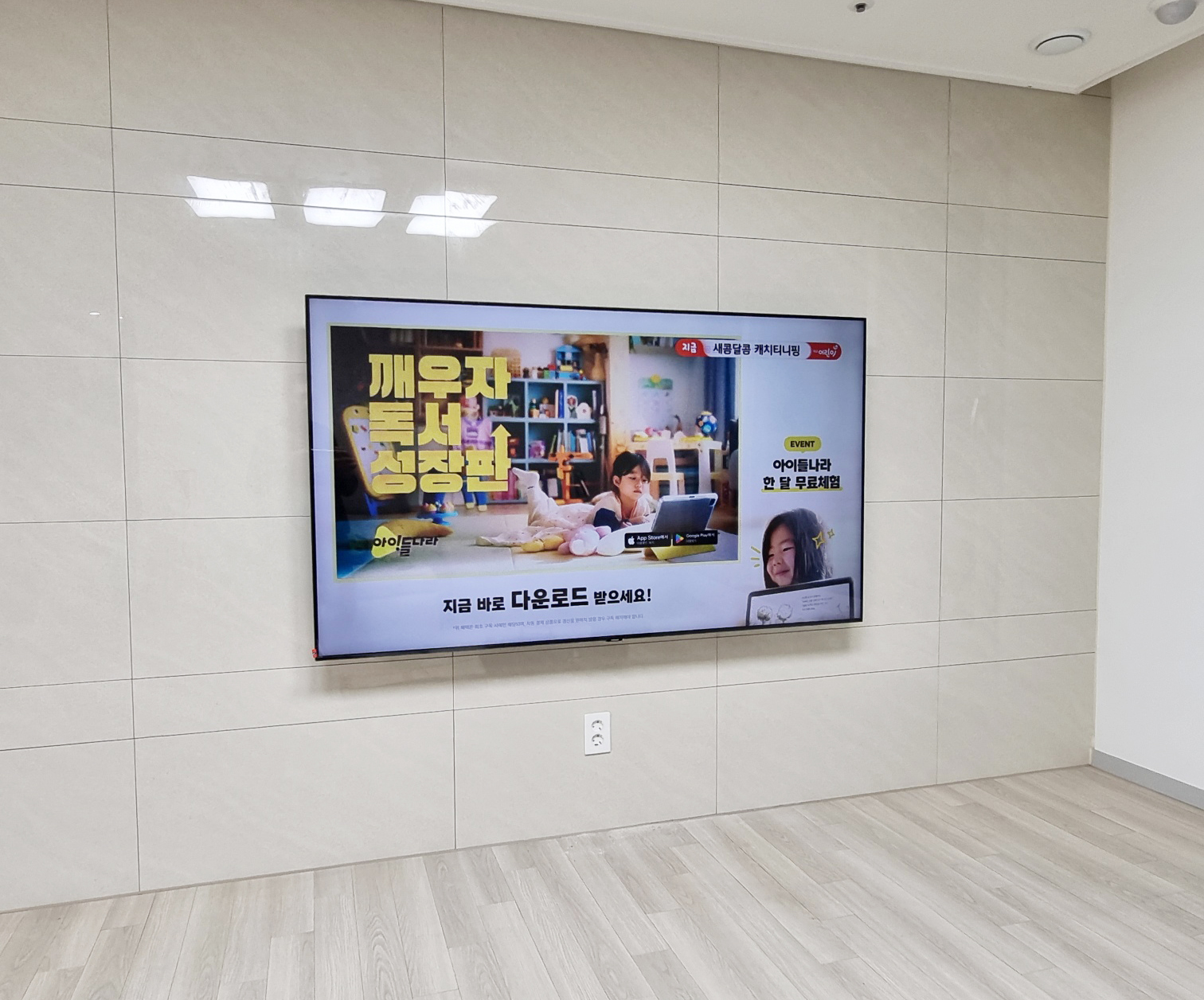 KakaoTalk_20240229_190237536_04.jpg