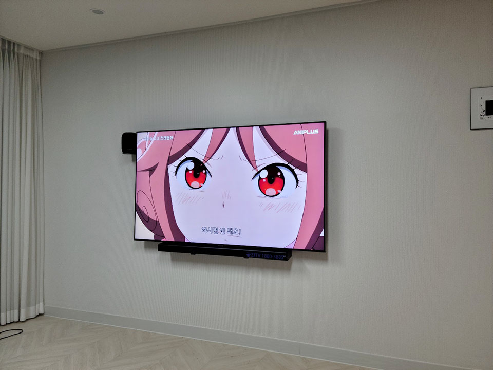 김해벽걸이티비설치1.png