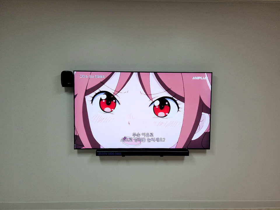김해벽걸이TV설치.png