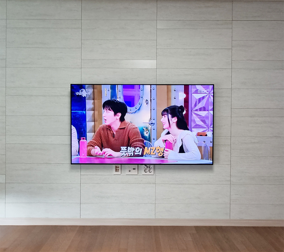 김포벽걸이티비설치3.png