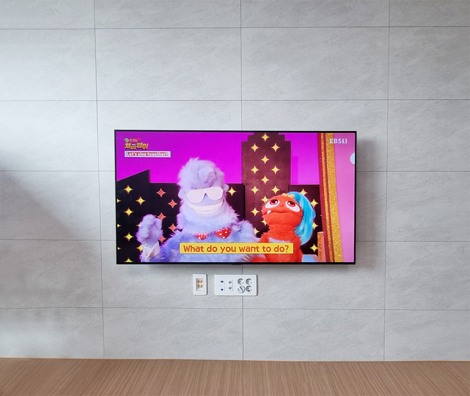 고양 벽걸이티비설치 아파트별 맞춤 TV시공 벽걸이 TV 설치 시공 사진 4