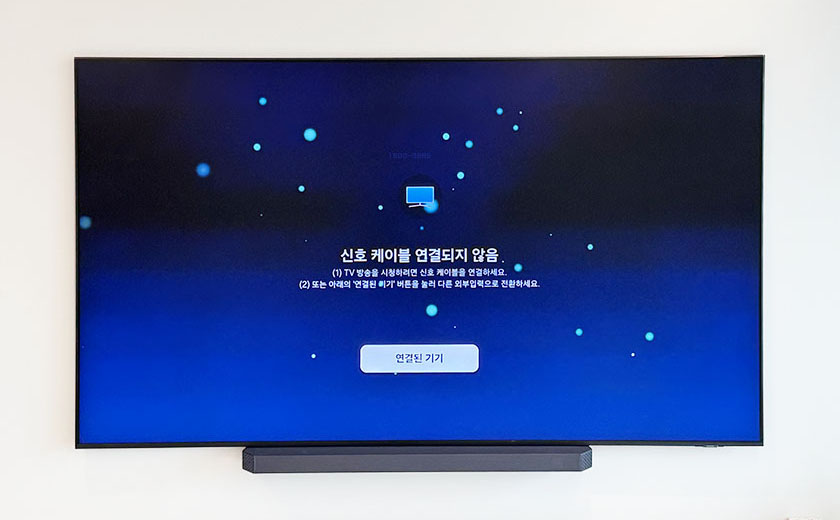 성남 벽걸이티비설치 분당·판교 아파트 맞춤 전문 시공 벽걸이 TV 설치 시공 사진 4