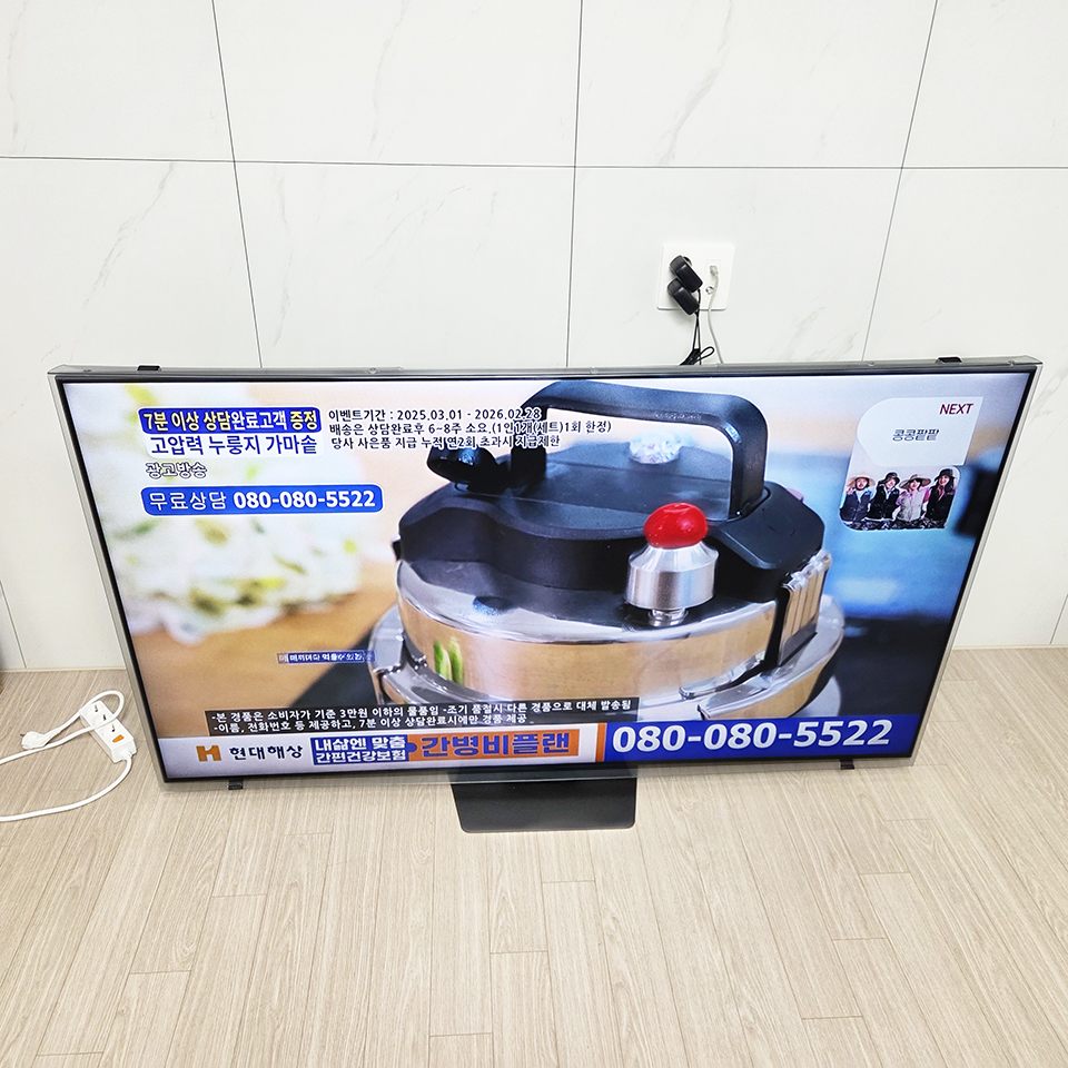 화성벽걸이티비설치4.png