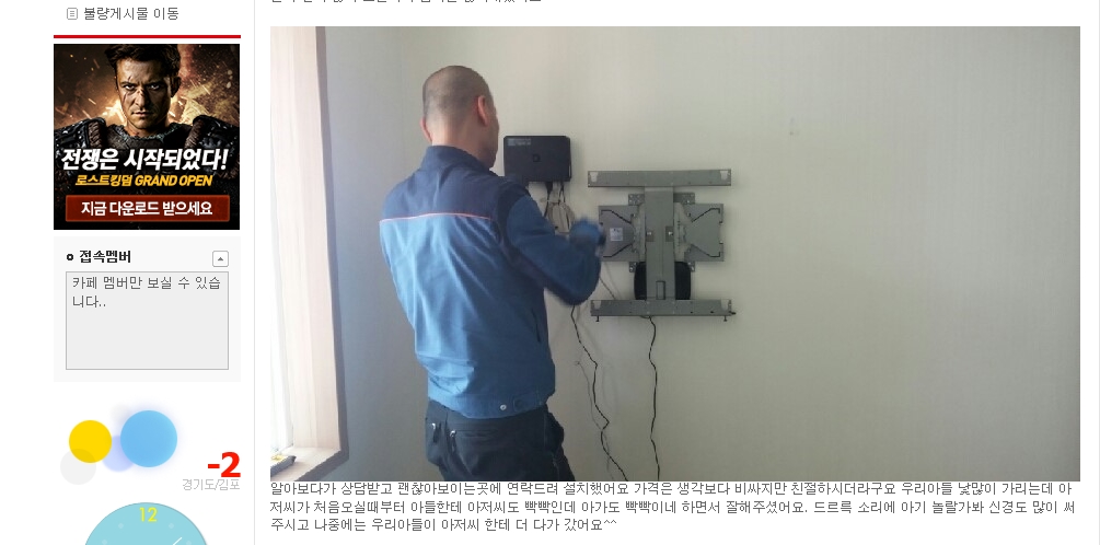 KakaoTalk_20160229_141635079.jpg