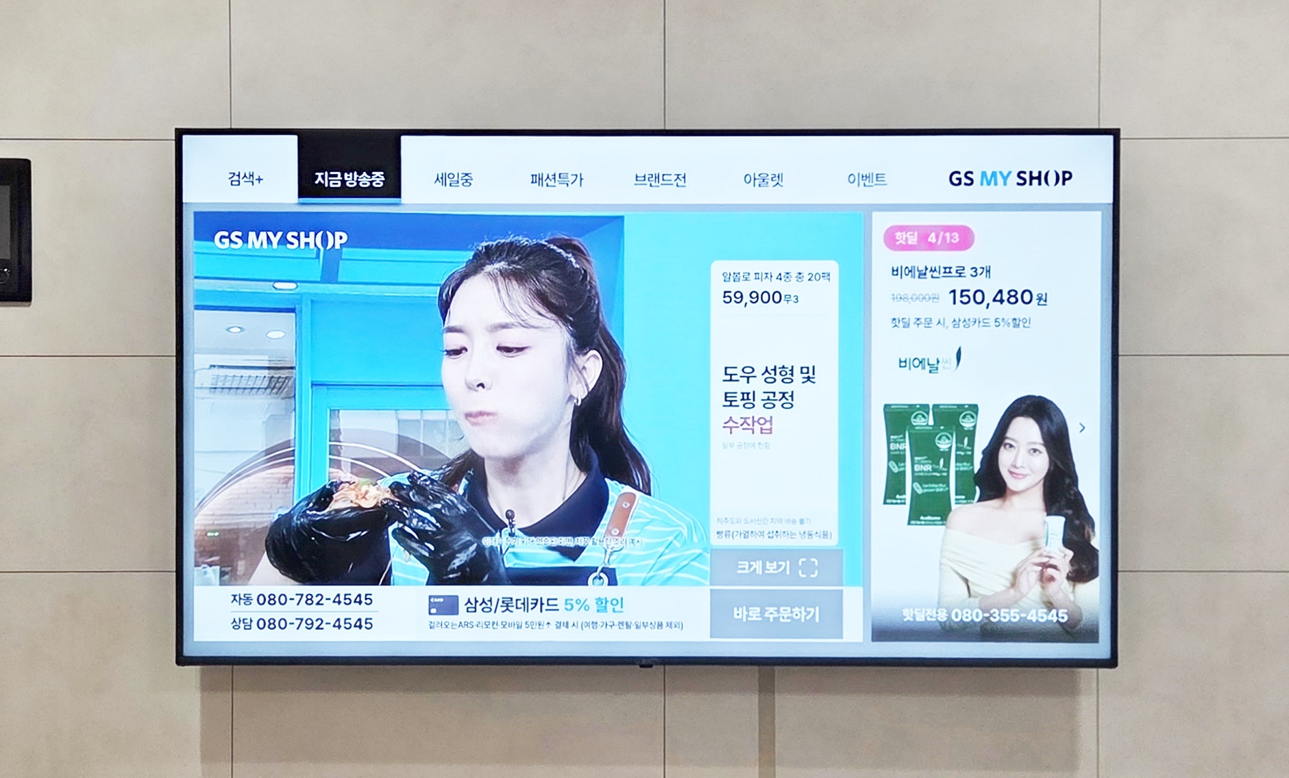김포 장기동 벽걸이티비설치 TV이전·재설치 벽걸이 TV 설치 시공 사진 1