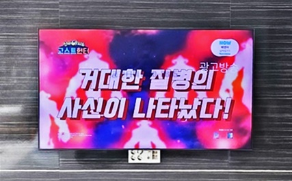 김포 장기동 벽걸이티비설치 TV이전·재설치 벽걸이 TV 설치 시공 사진 4