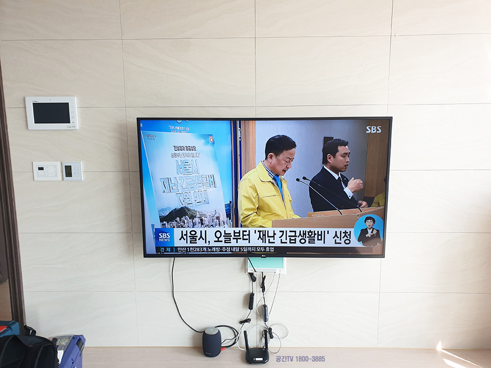 하남벽걸이티비설치3.png