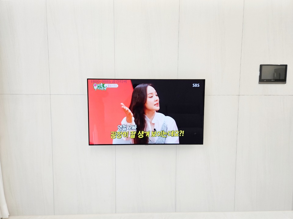 파주 금촌동 벽걸이티비설치 TV교체·재설치 벽걸이 TV 설치 시공 사진 3