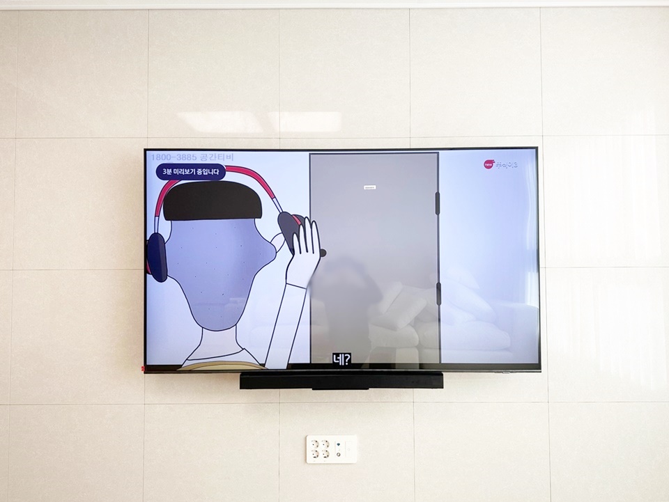 부천 벽걸이TV설치 기존TV 교체·선정리 벽걸이 TV 설치 시공 사진 1
