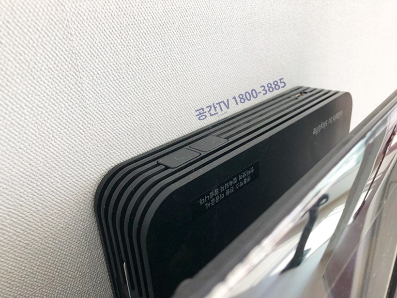 양산벽걸이티비설치4.png