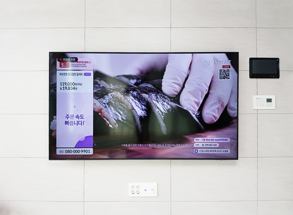 옥정 벽걸이티비설치 옥정신도시 아파트 전문 시공 벽걸이 TV 설치 시공 사진 4
