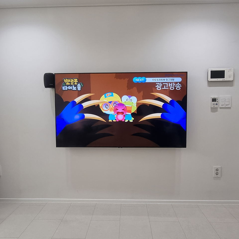 파주 금촌동 벽걸이티비설치 TV교체·재설치 벽걸이 TV 설치 시공 사진 1