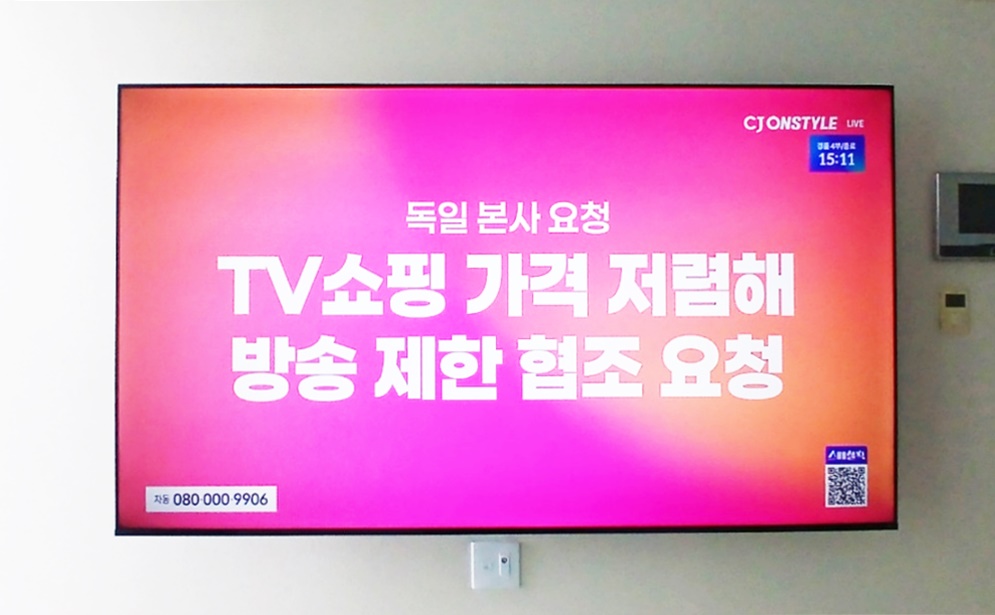 선정리TV설치 벽 손상 최소화 맞춤 시공 벽걸이 TV 설치 시공 사진 3