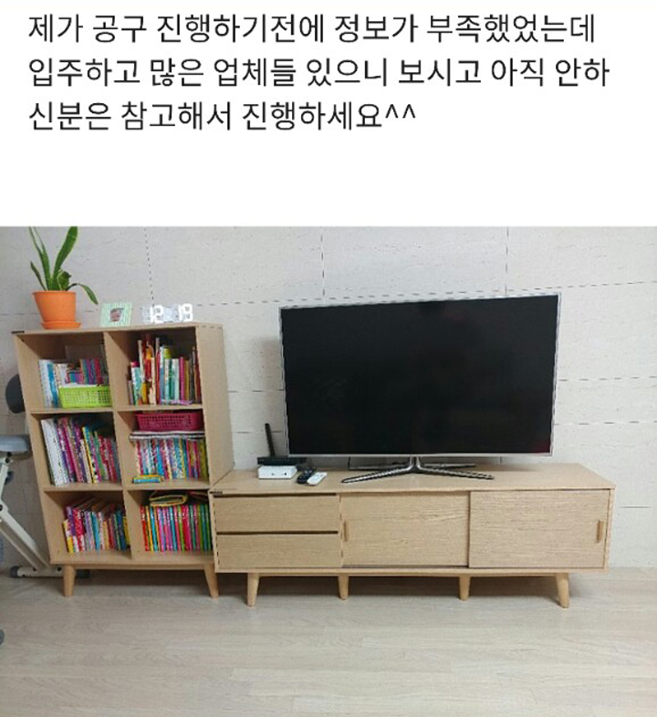 KakaoTalk_20170301_111236196.jpg