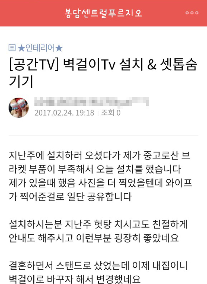 KakaoTalk_20170301_111231764.jpg