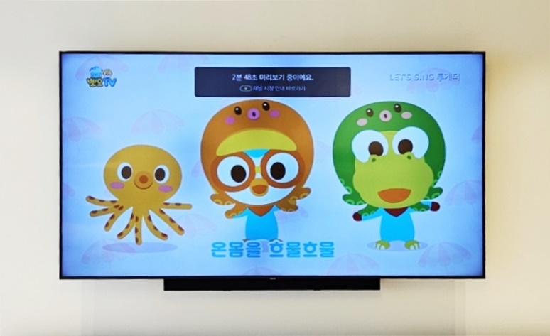 송파 벽걸이티비설치 잠실·문정 아파트 입주·TV교체 전문 벽걸이 TV 설치 시공 사진 2