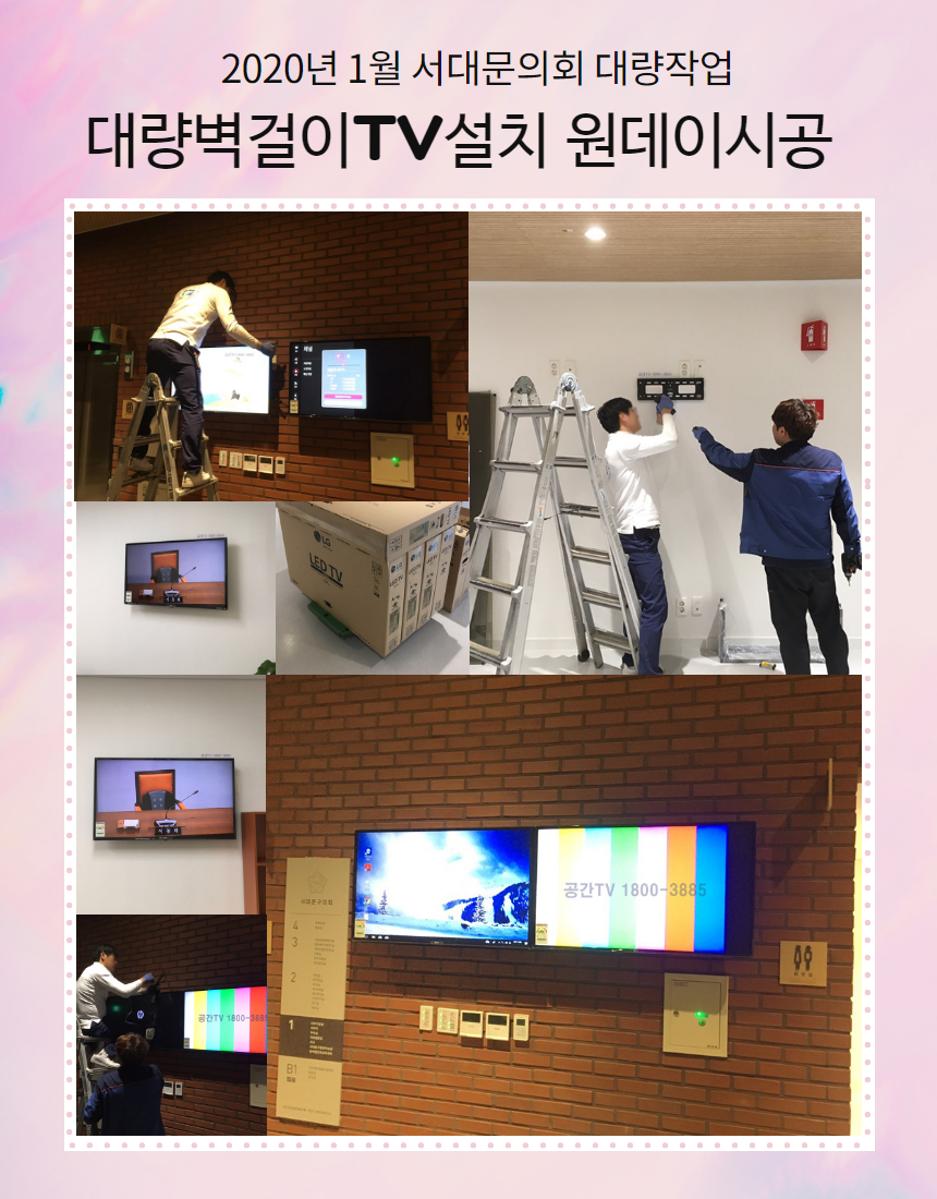 천정형배너6.png