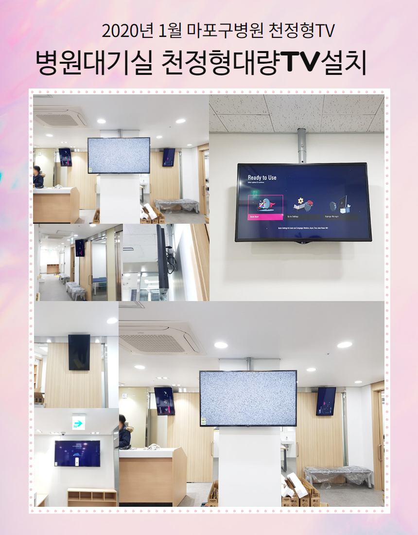 천정형배너7.png