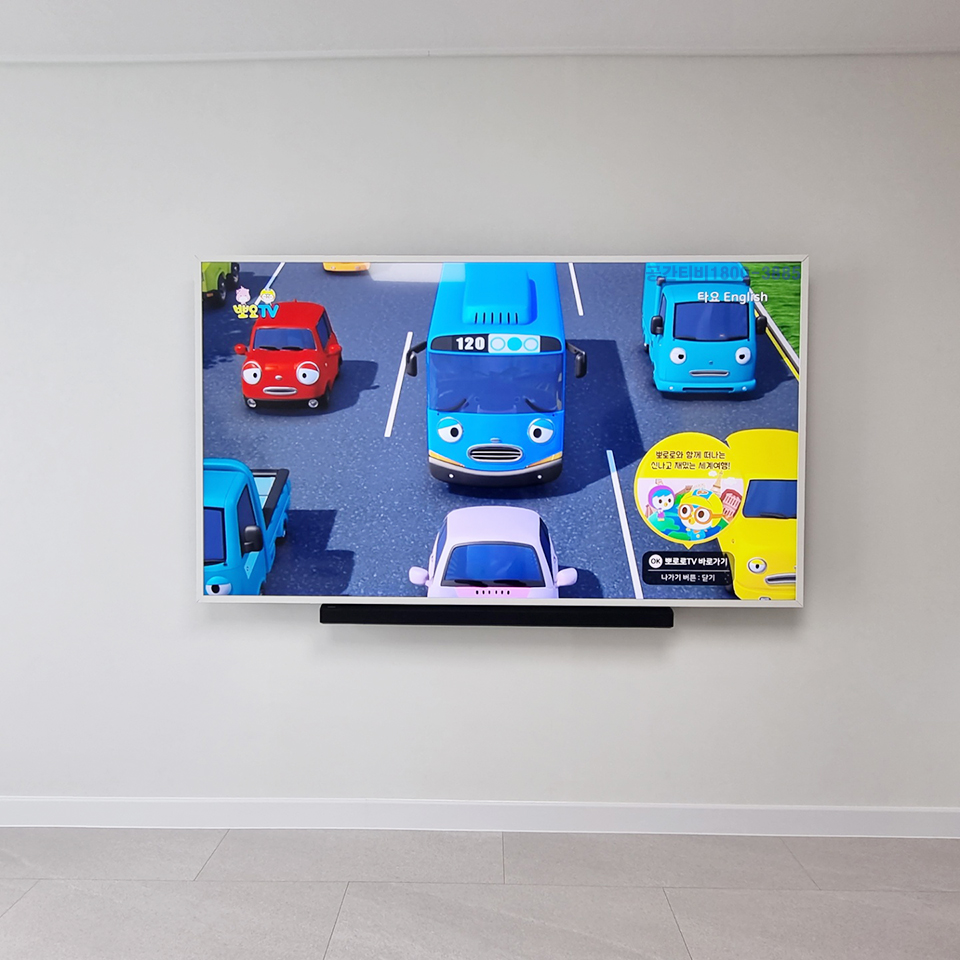 부산 벽걸이TV설치 대형TV 선정리 벽걸이 TV 설치 시공 사진 1
