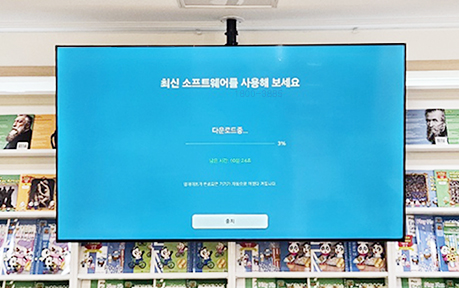 천장형TV설치 병원·상가·매장 천장TV 전문 시공 벽걸이 TV 설치 시공 사진 3