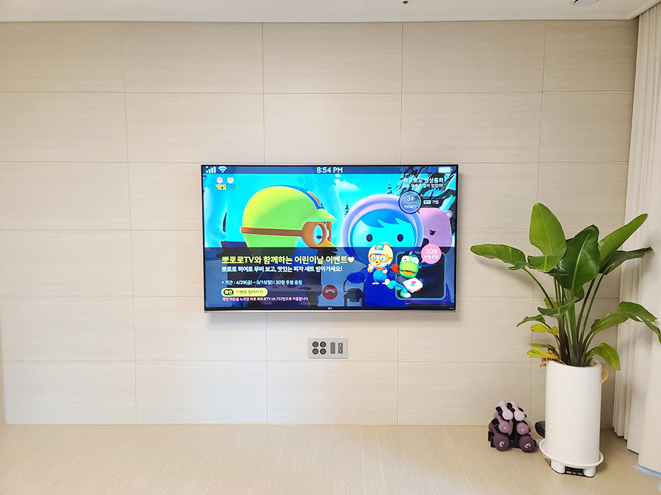 부천 중동 벽걸이TV설치 TV교체·위치조정 벽걸이 TV 설치 시공 사진 3
