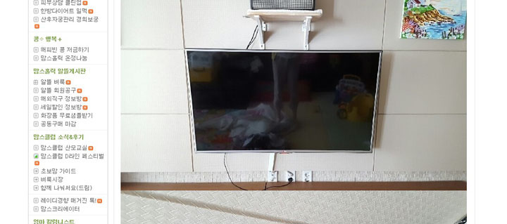 KakaoTalk_20160312_154030210.jpg
