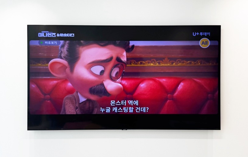 다산 벽걸이티비설치 다산신도시 아파트 전문 시공 벽걸이 TV 설치 시공 사진 1
