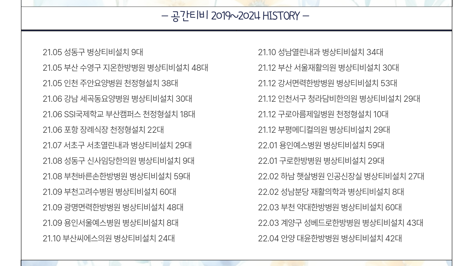 병상2.jpg
