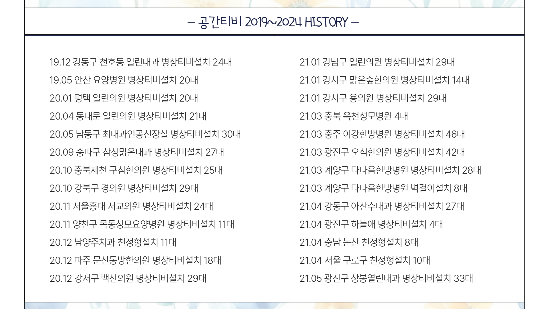 병상1.jpg