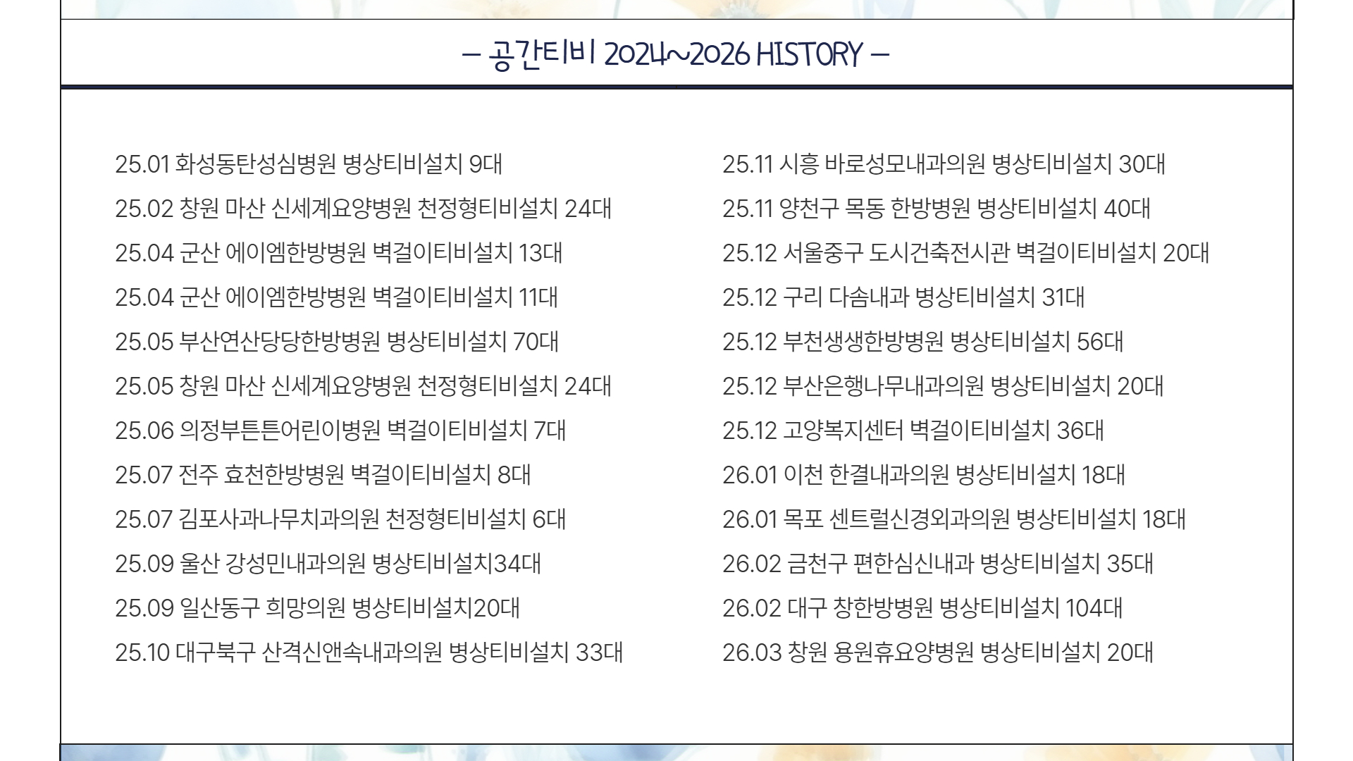 병상4.jpg