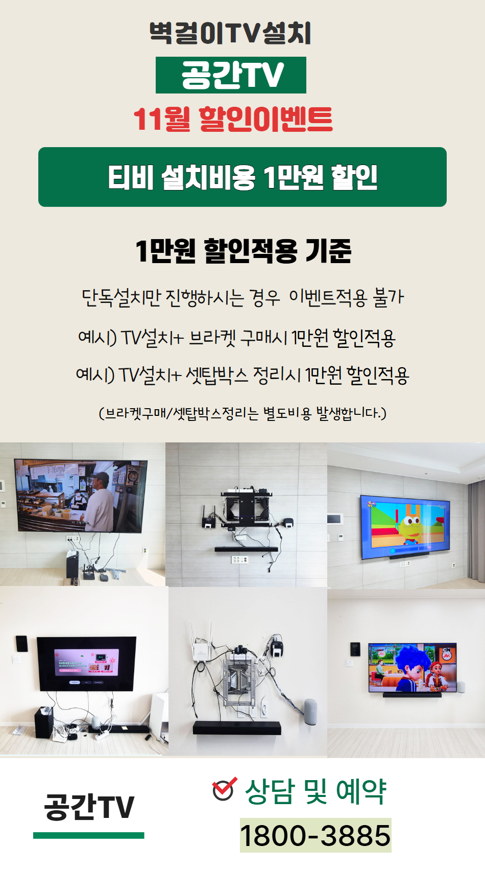 11월 이벤트배너.jpg